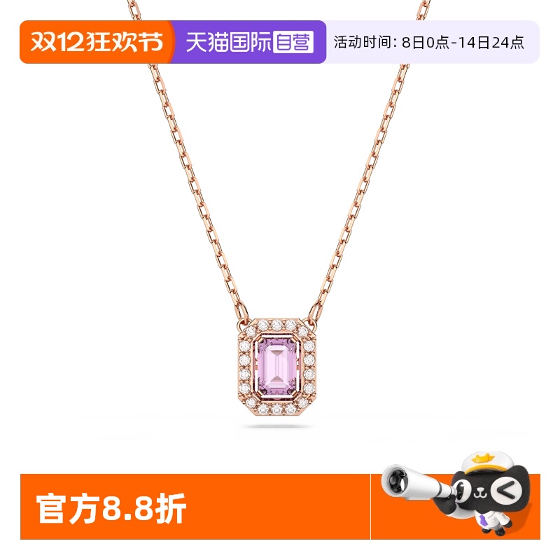 自营Swarovski/施华洛世奇项链