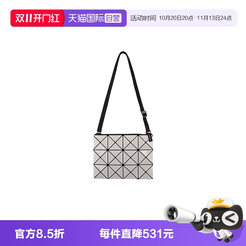 自营三宅一生单肩包粉色