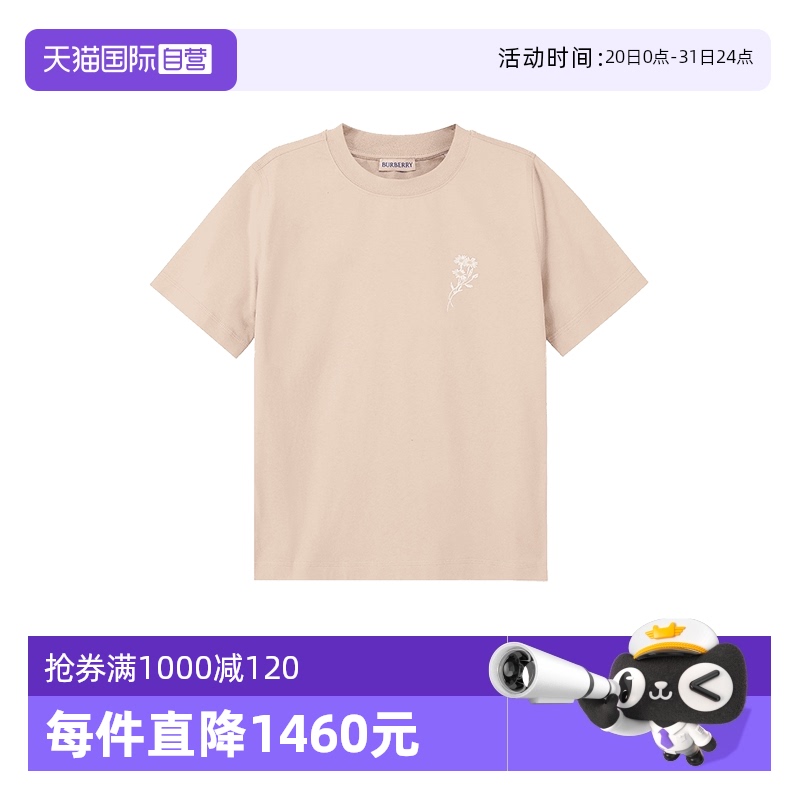 【自营】BURBERRY/博柏利女士棉质圆领短袖T恤 81027071休闲
