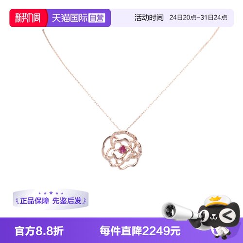 【自营】中古95新日本进口商品花形素面红宝石钻石项链K18玫瑰金