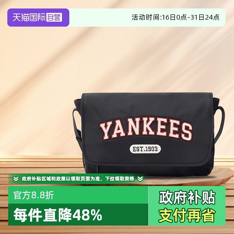 【自营】MLB男女情侣时尚单肩斜挎包学院风挎包通勤百搭新款CRL01