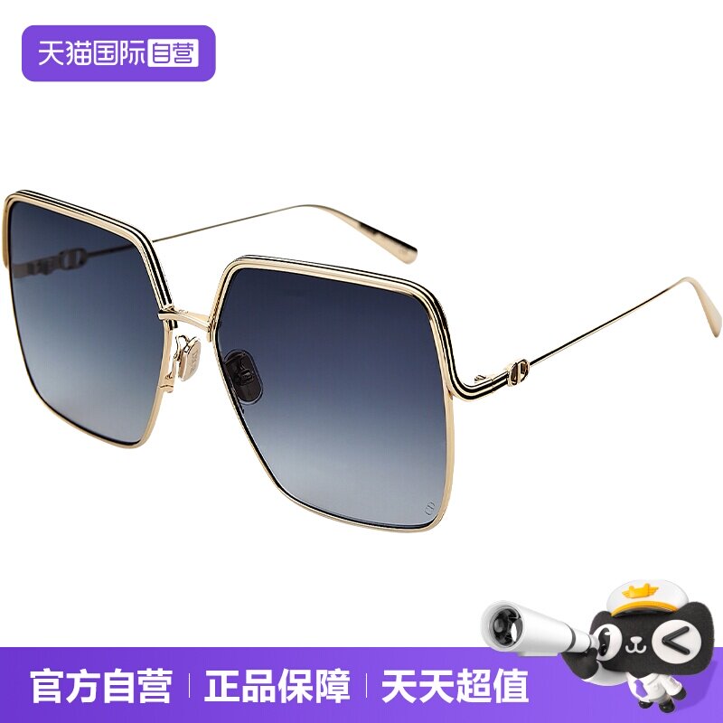【自营】Dior 迪奥墨镜男女太阳镜方形大框时尚官方正品CD4026U