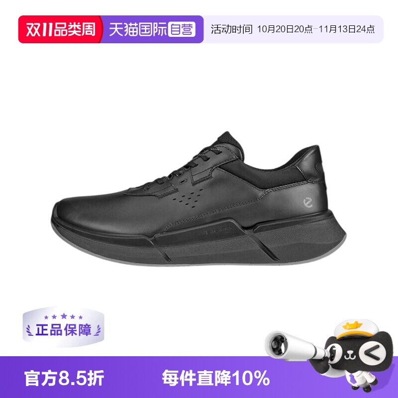 【自营】Ecco/爱步慢跑圆头时尚百搭牛皮减震耐磨低帮休闲鞋男鞋