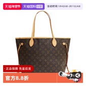 中古95 自营 lv路易威登neverfull中号托特包植鞣革内里更新