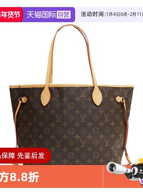 【自营】【官方直播】中古95/lv路易威登neverfull植鞣革内里更新