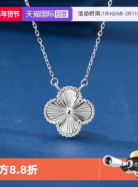 【自营】WEEKISS镭射四叶草项链女925纯银情人节七夕送女友礼物