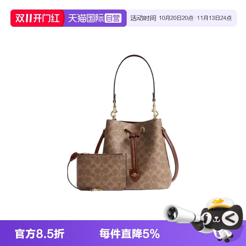 【自营】COACH/蔻驰女士老花日常斜挎包子母水桶手提包