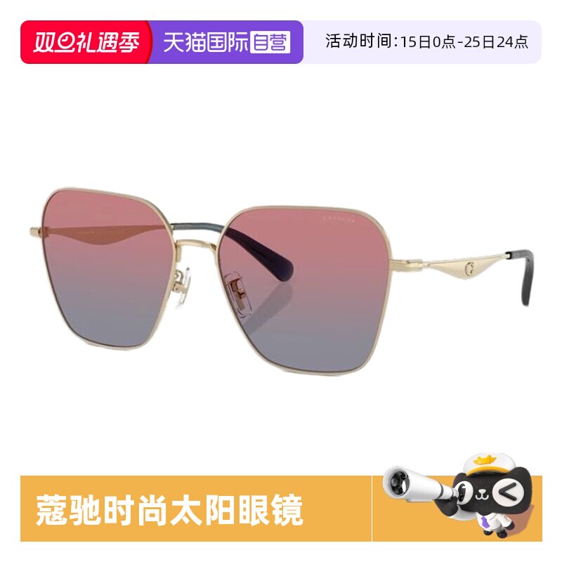 【自营】【 新品】COACH/蔻驰偏光开车驾驶太阳眼镜女墨镜0HC7168