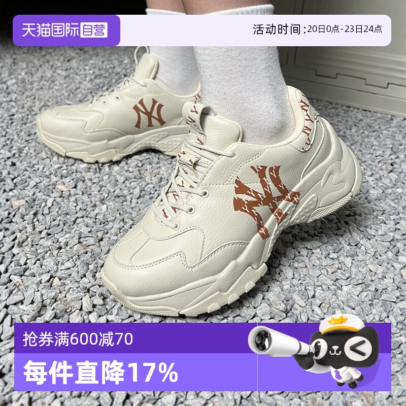 MLB男女鞋轻便运动鞋复古休闲鞋