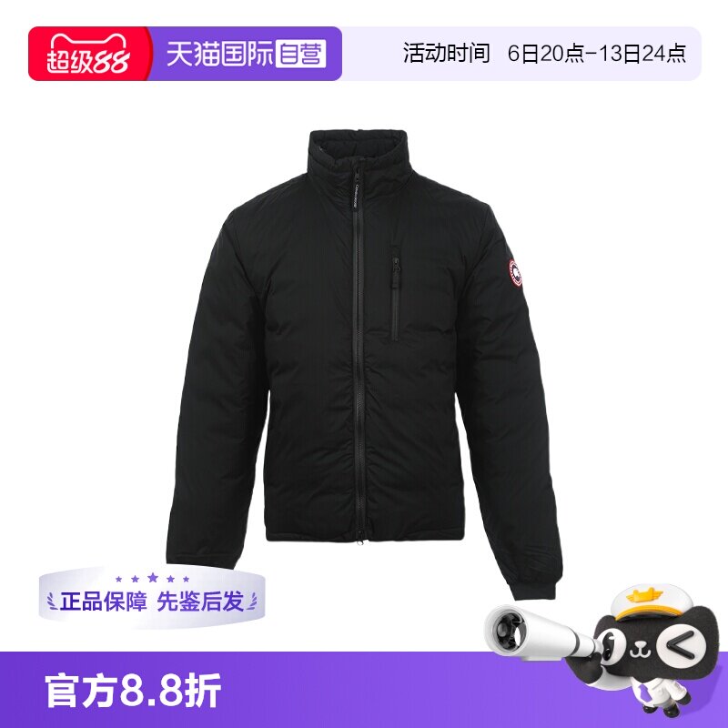 【自营】Canada Goose加拿大鹅男士立领拉链纯色冬季保暖羽绒服