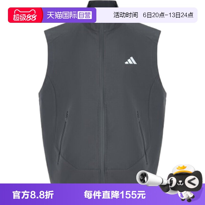 【自营】adidas阿迪达斯SOFTSHELL VEST男子运动休闲马甲LH4388