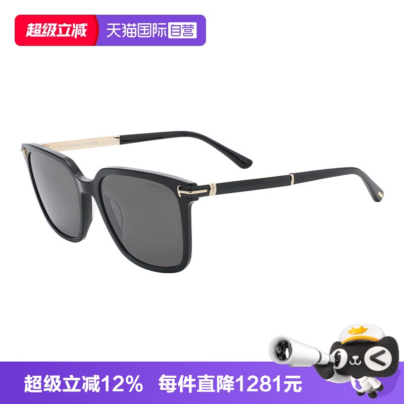 【自营】TOMFORD/汤姆福特男女同款墨镜时尚黑色大框太阳镜FT1183
