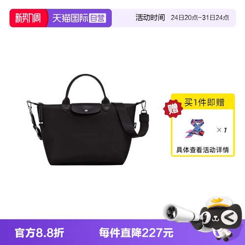 自营手提包LONGCHAMP/珑骧