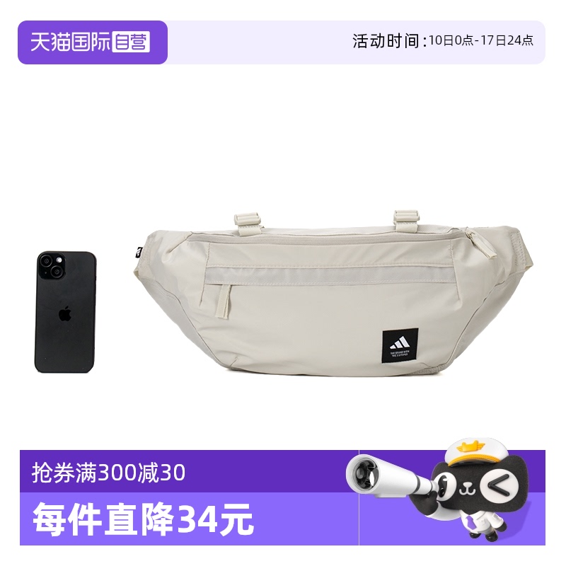  JN3783 ӪAdidasϴ˹ʱаɫŮЯܲ˶JN3783608Ԫ4(152Ԫ/88VIP 95)