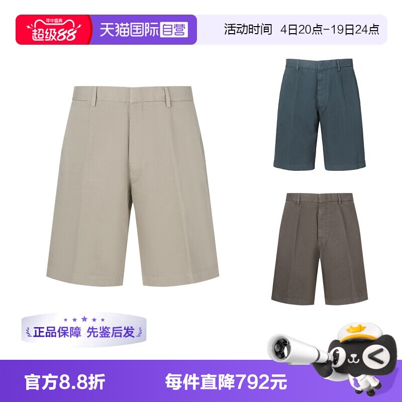 ZEGNA杰尼亚男士休闲短裤