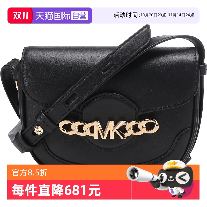 MichaelKors单肩斜挎包马鞍包