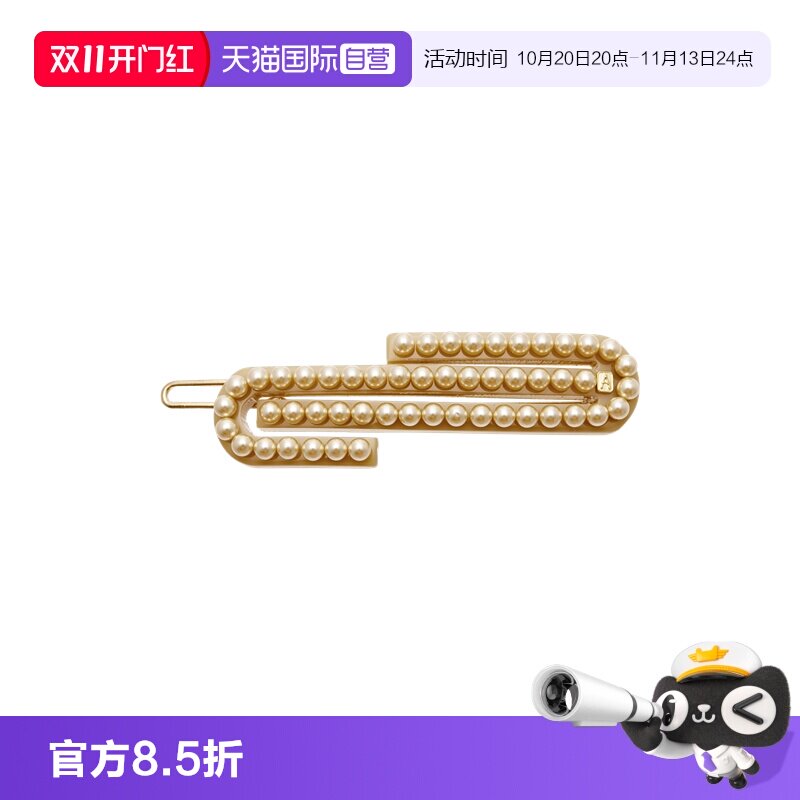 亚历山大发夹ALEXANDREDEPARIS