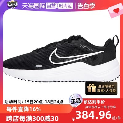 NikeDOWNSHIFTER12缓震运动鞋