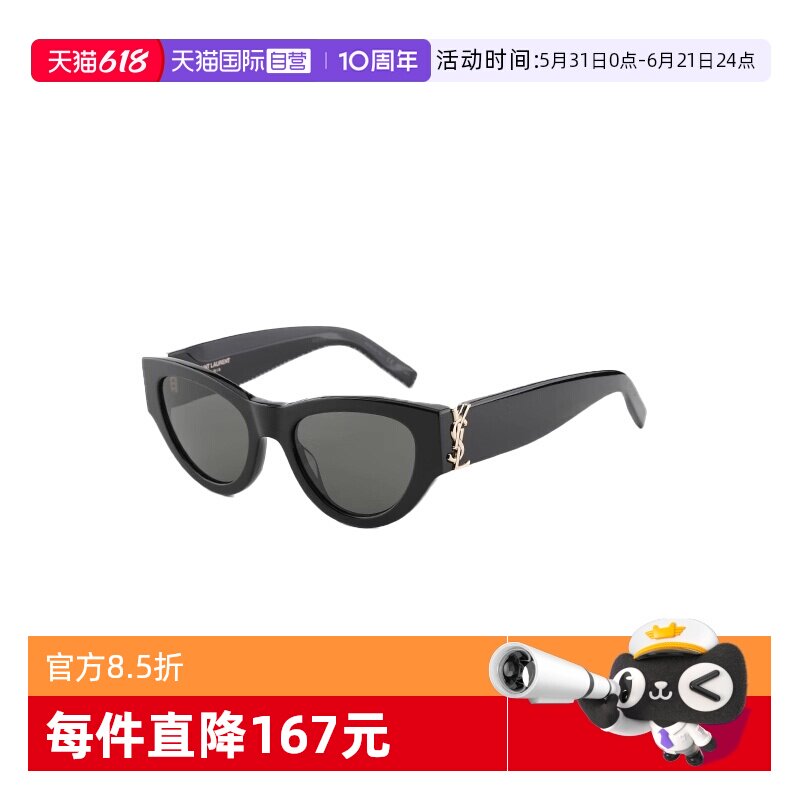 【自营】YSL圣罗兰墨镜女板材猫眼太阳眼镜朴彩英Rose同款SL M94F