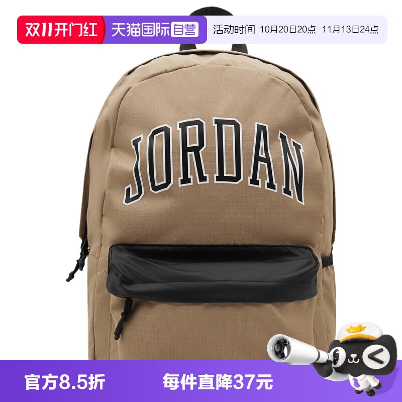 【自营】NIKE耐克男女运动休闲双肩包JD2633105AD-002背包