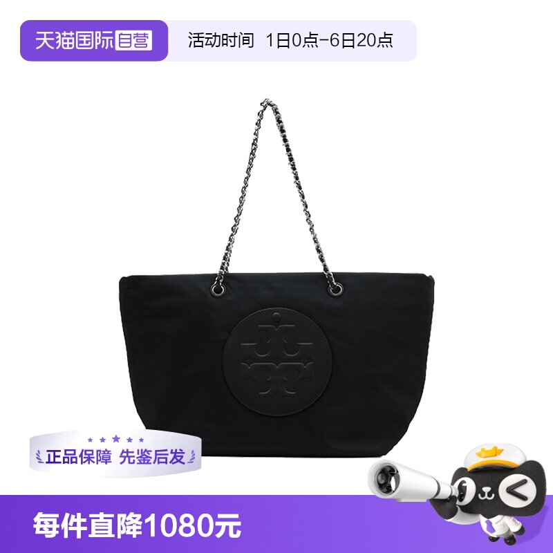 【自营】Tory Burch/汤丽柏琦Ella品牌徽标链条单肩手提包托特包