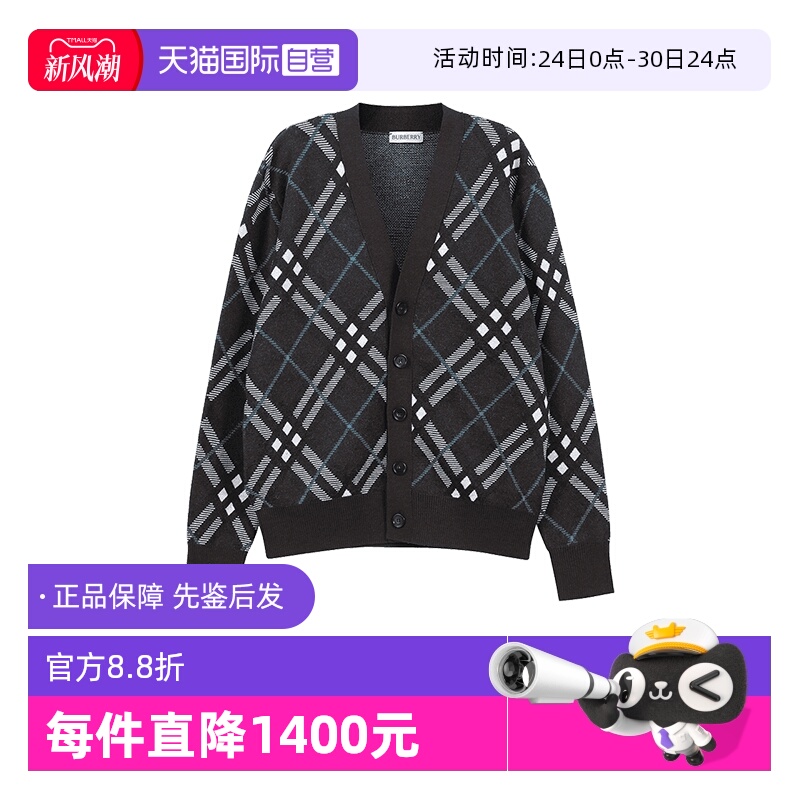 博柏利羊毛针织开衫毛衣外套