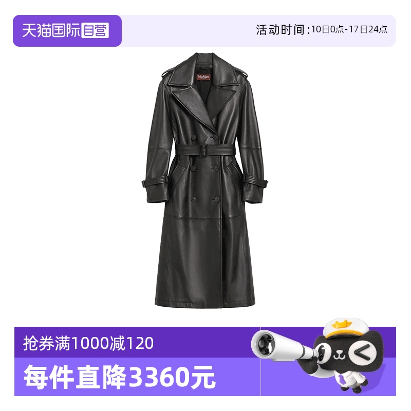 MaxMaraStudio皮衣风衣大衣