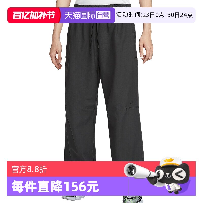 【自营】耐克Nike男子速干长裤立体剪裁运动裤卫裤 IM1338-060