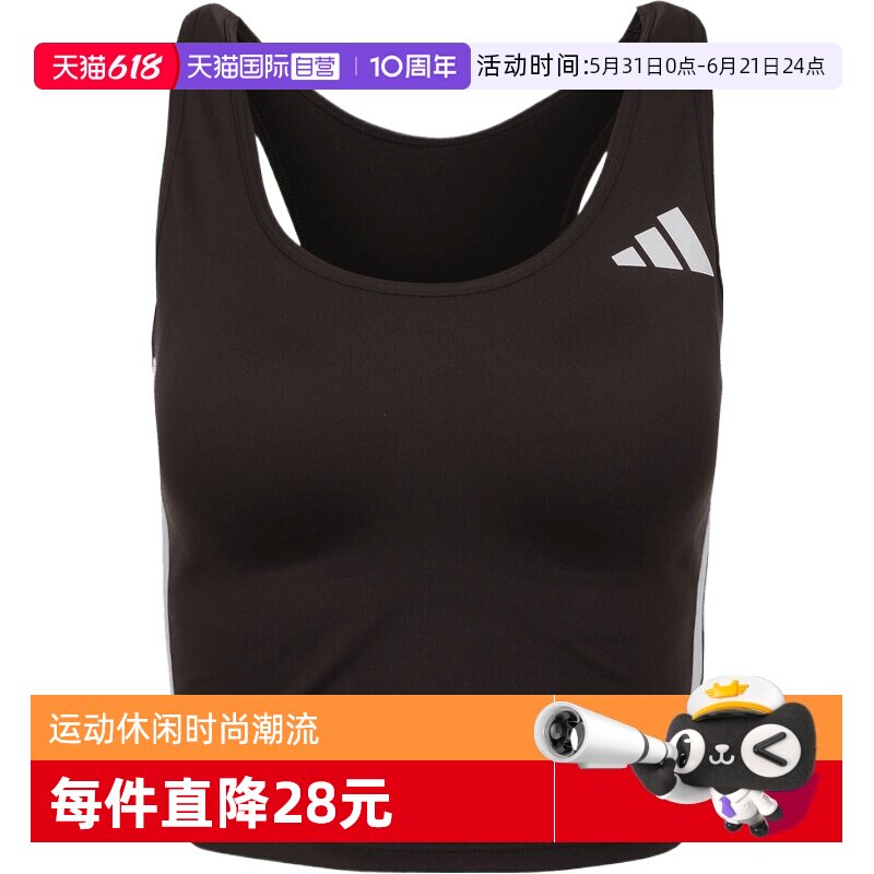 【自营】adidas阿迪达斯女子运动健身瑜伽BRA背心内衣KQ5247