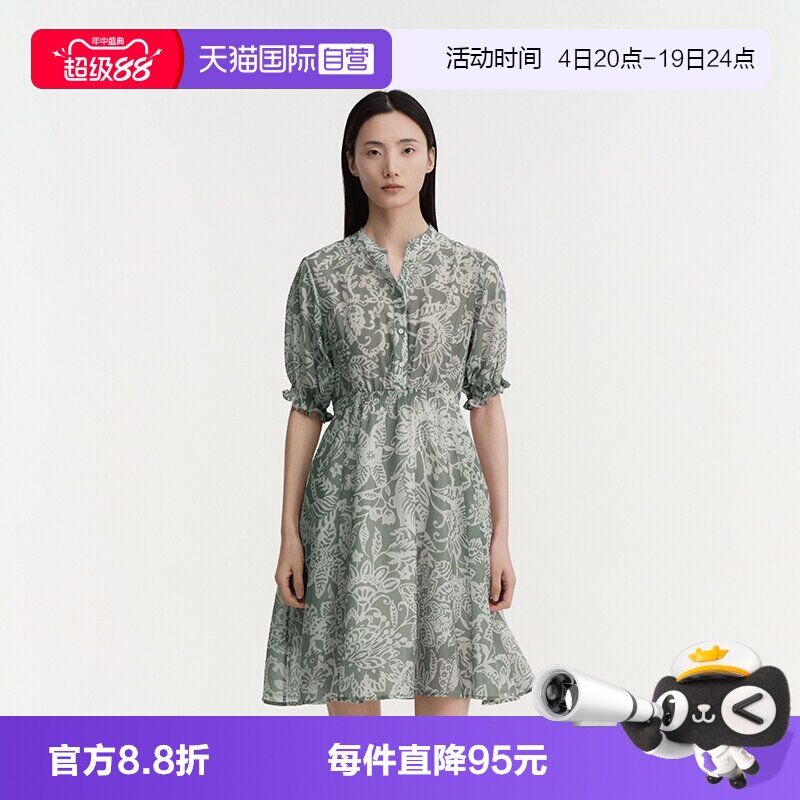 【自营】Marc O'Polo/MOP2026夏新款泡泡袖印花荷叶边连衣裙女