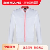 自营 Hugo Boss男士 green系列拉链开襟运动外套 50452631