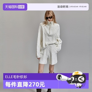 新款 女2024冬季 ELLE白色慵懒风软糯毛针织衫 简约毛衣上衣 自营