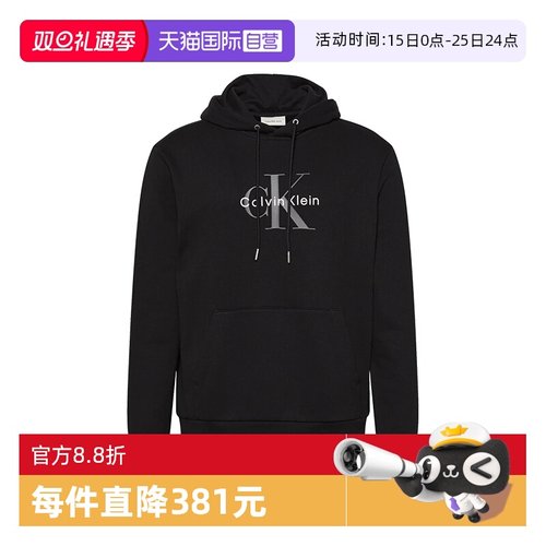 凯文克莱ck连帽卫衣运动衫