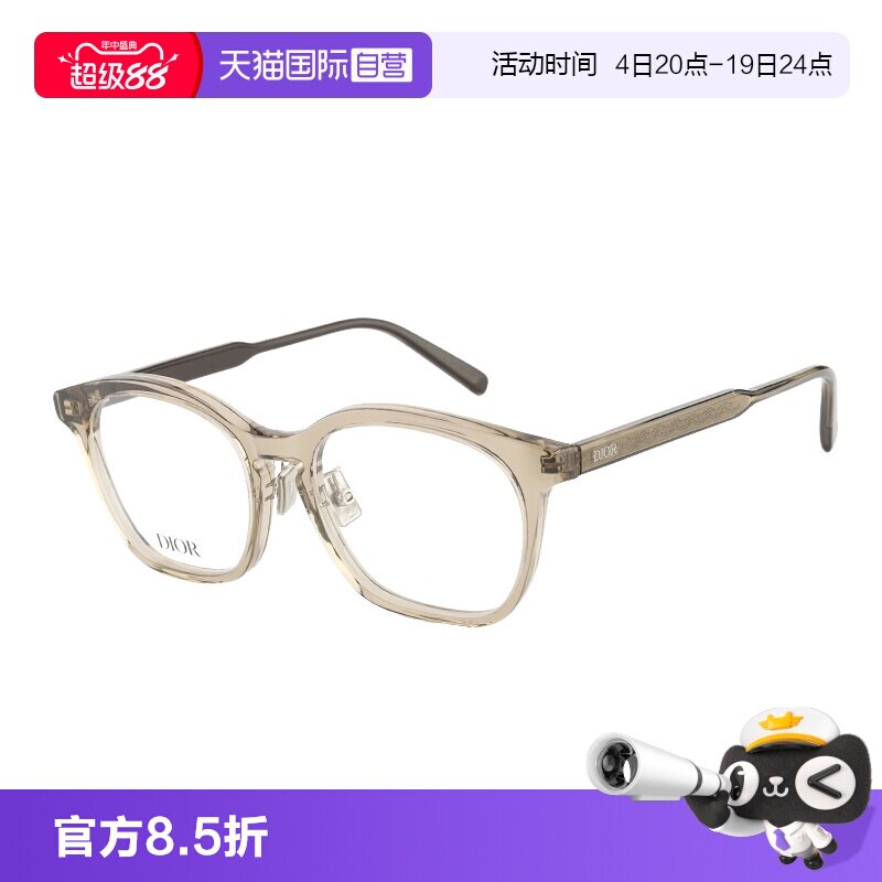 【自营】迪奥眼镜方框新款金属芯近视镜架男女 DIORBOTANICAO S5F