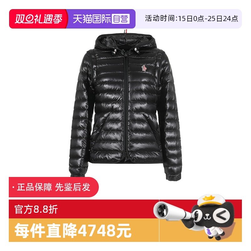 Moncler/盟可睐女士羽绒服马甲
