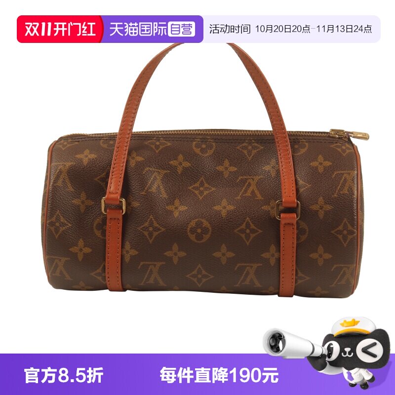 LV路易威登PAPILLONMONOGRAM