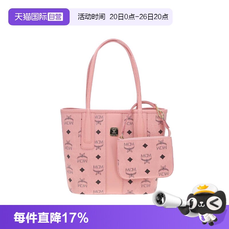 【自营】MCM徽标印花PVC女士单肩斜挎手提托特包子母包迷你MCM包