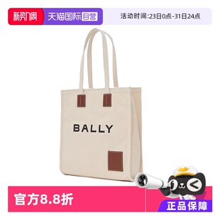 巴利女士新款 Bally 帆布包托特包大号手提包单肩包送礼物 自营
