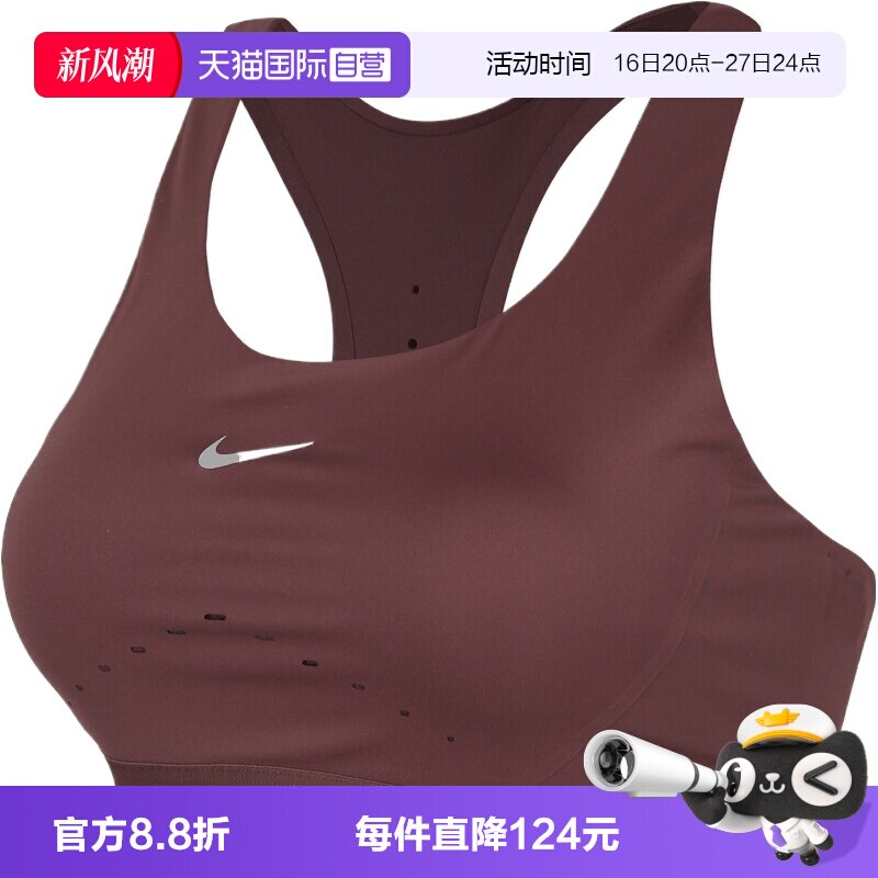 【自营】NIKE耐克女子运动健身BRA背心内衣HM5221-502