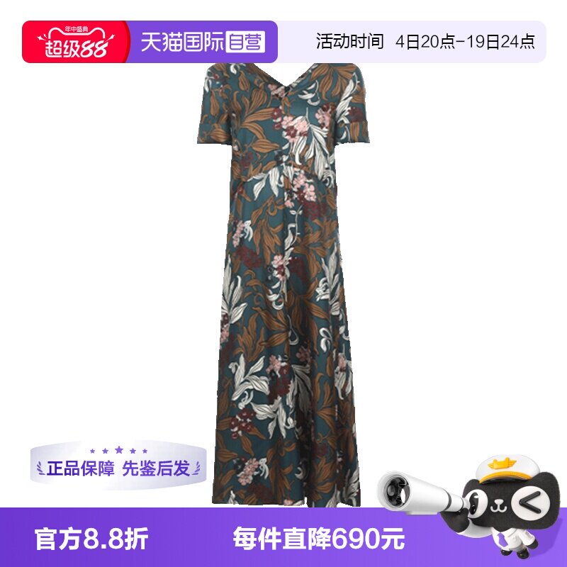 【自营】MaxMara花卉印花图案V领短袖后拉链宽松连衣裙长裙
