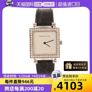 【自营】中古95新Tiffany & Co.-蒂芙尼女士石英腕表