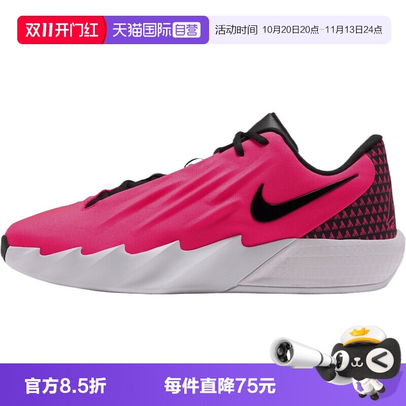 【自营】NIKE耐克TWELVE TIME EP男子运动训练篮球鞋IM4162-600