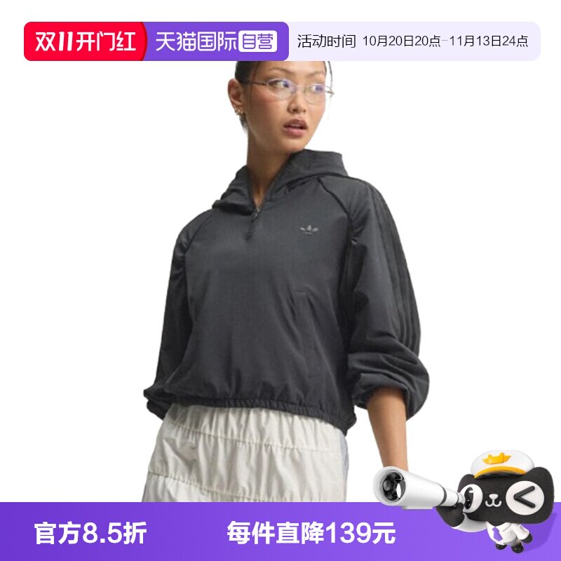【自营】adidas阿迪三叶草女子套头衫夹克外套KU3700