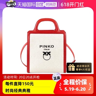 清仓 PINKO 清仓无原盒介意慎拍 自营 女士单肩手提包