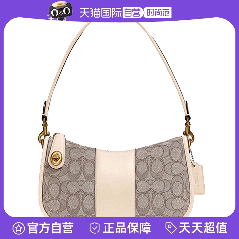 【自营】COACH蔻驰女士织物SWINGER手袋C0721B4SBX女包麻将包专柜