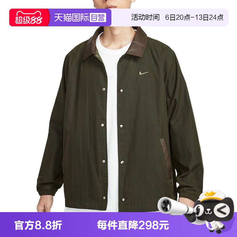 【自营】Nike耐克男子教练夹克休闲按扣复古翻领外套IQ3974-325