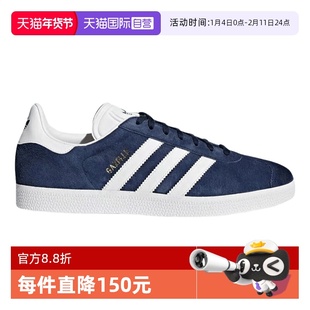 【自营】adidas originals GAZELLE耐磨板鞋男女同款蓝白BB5478