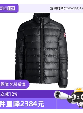 【自营】Canada Goose加拿大鹅 男士轻薄款立领羽绒服外套 2228M