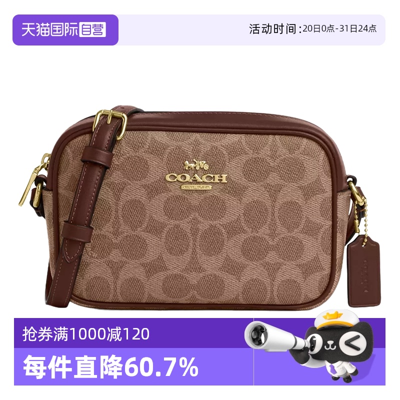 COACH/蔻驰相机包单肩斜挎包