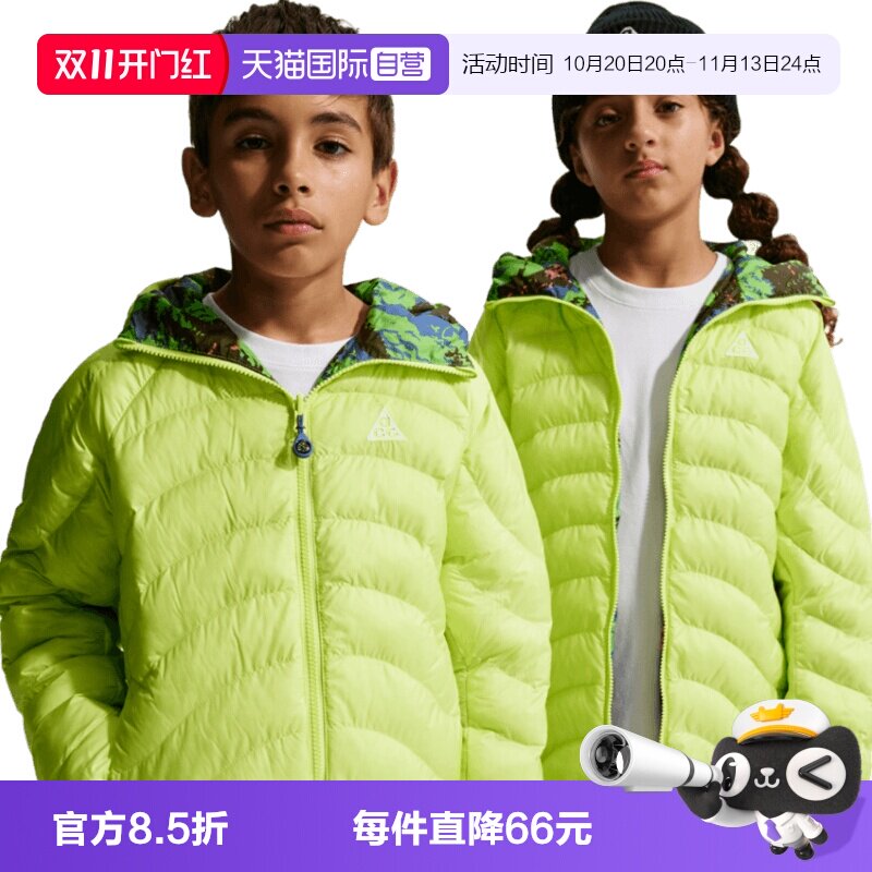 【自营】Nike耐克男童上衣时尚舒适休闲百搭款外套F17067-36